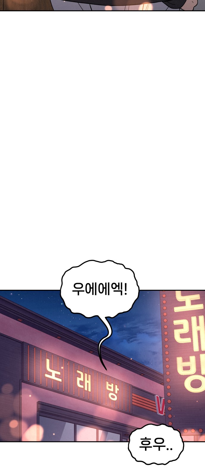 95 페이지