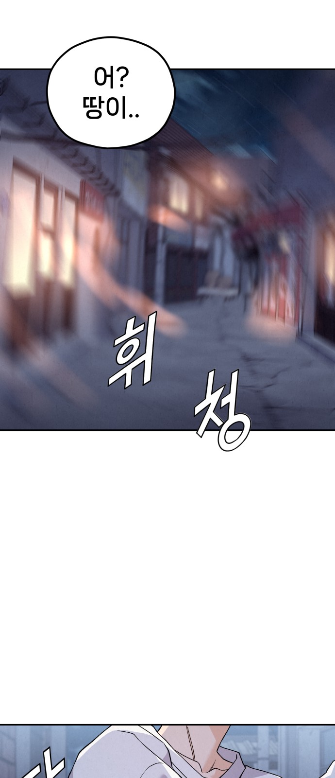 97 페이지