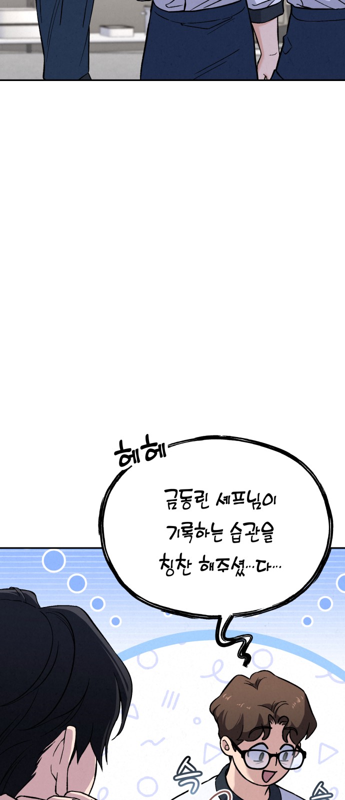 100 페이지