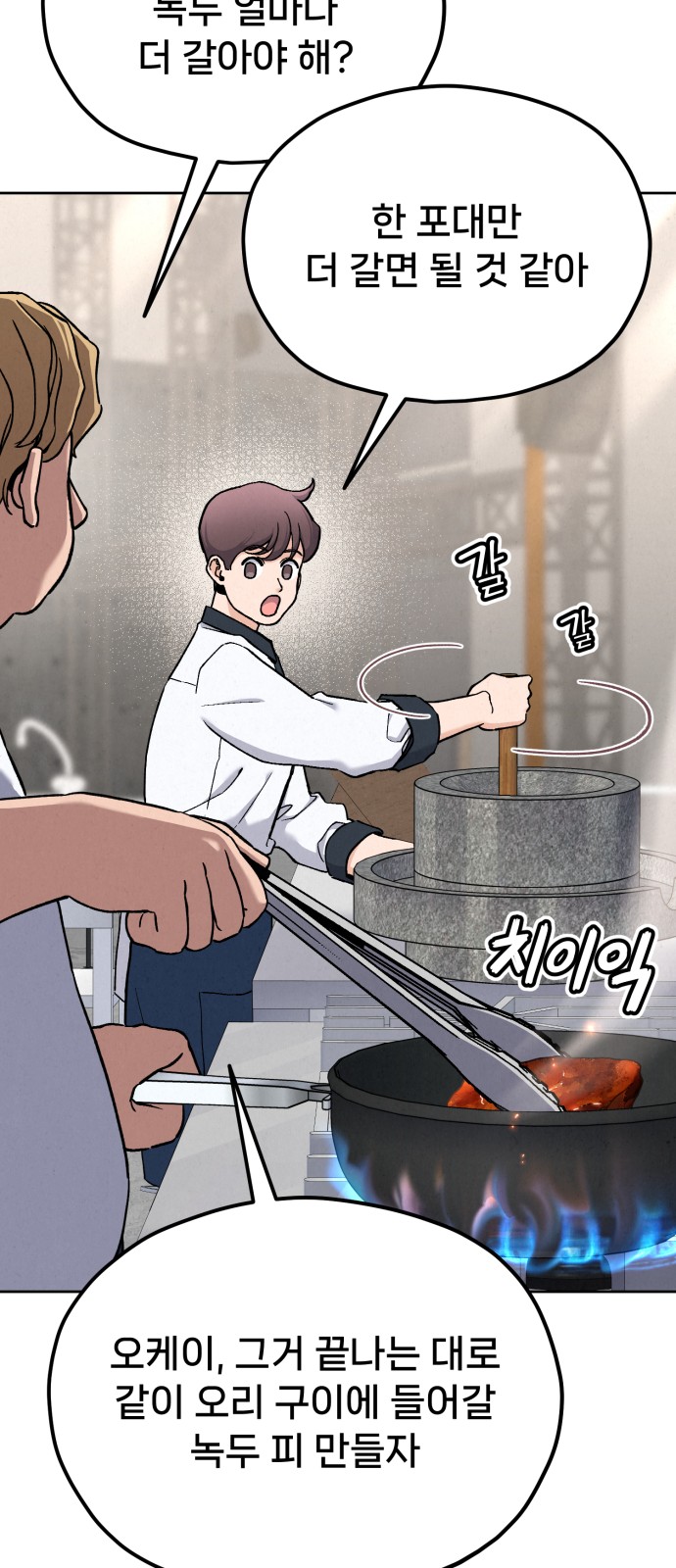 105 페이지
