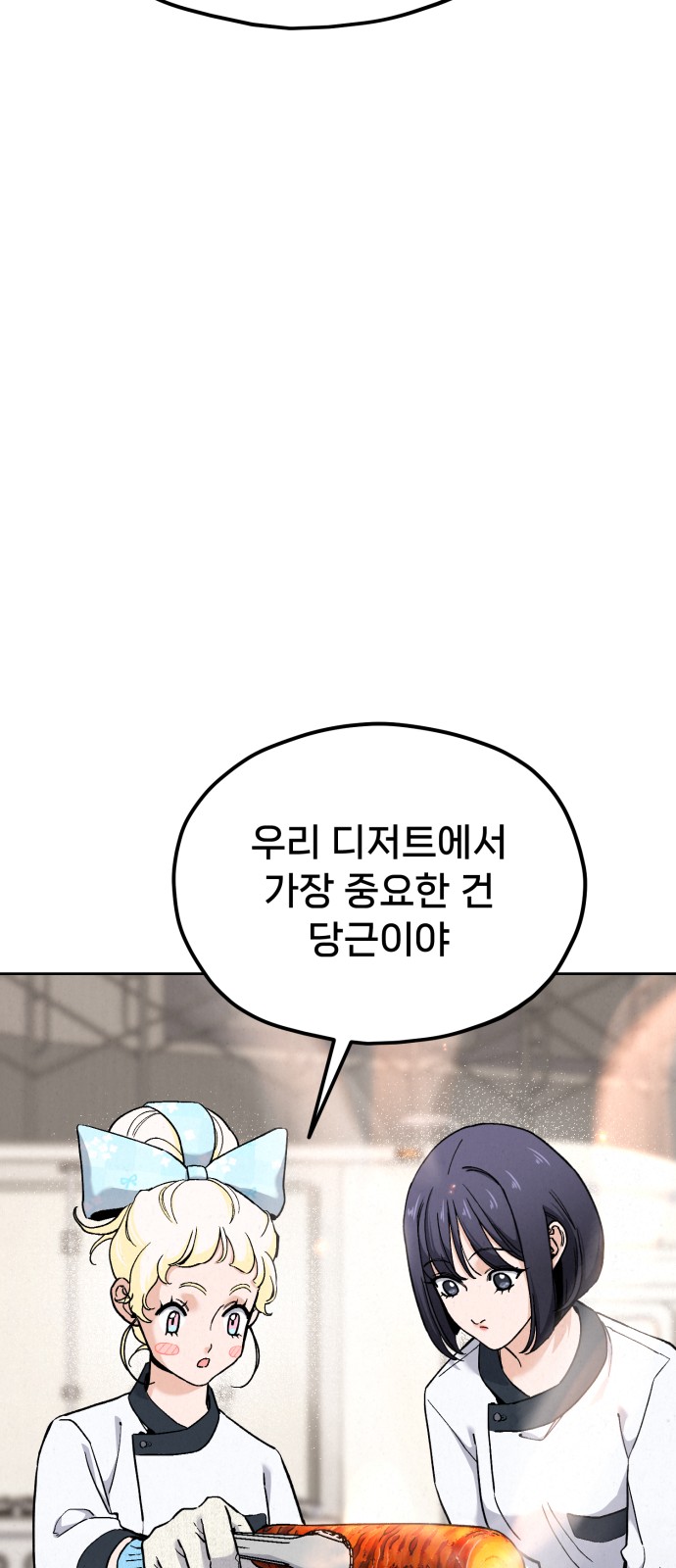 106 페이지