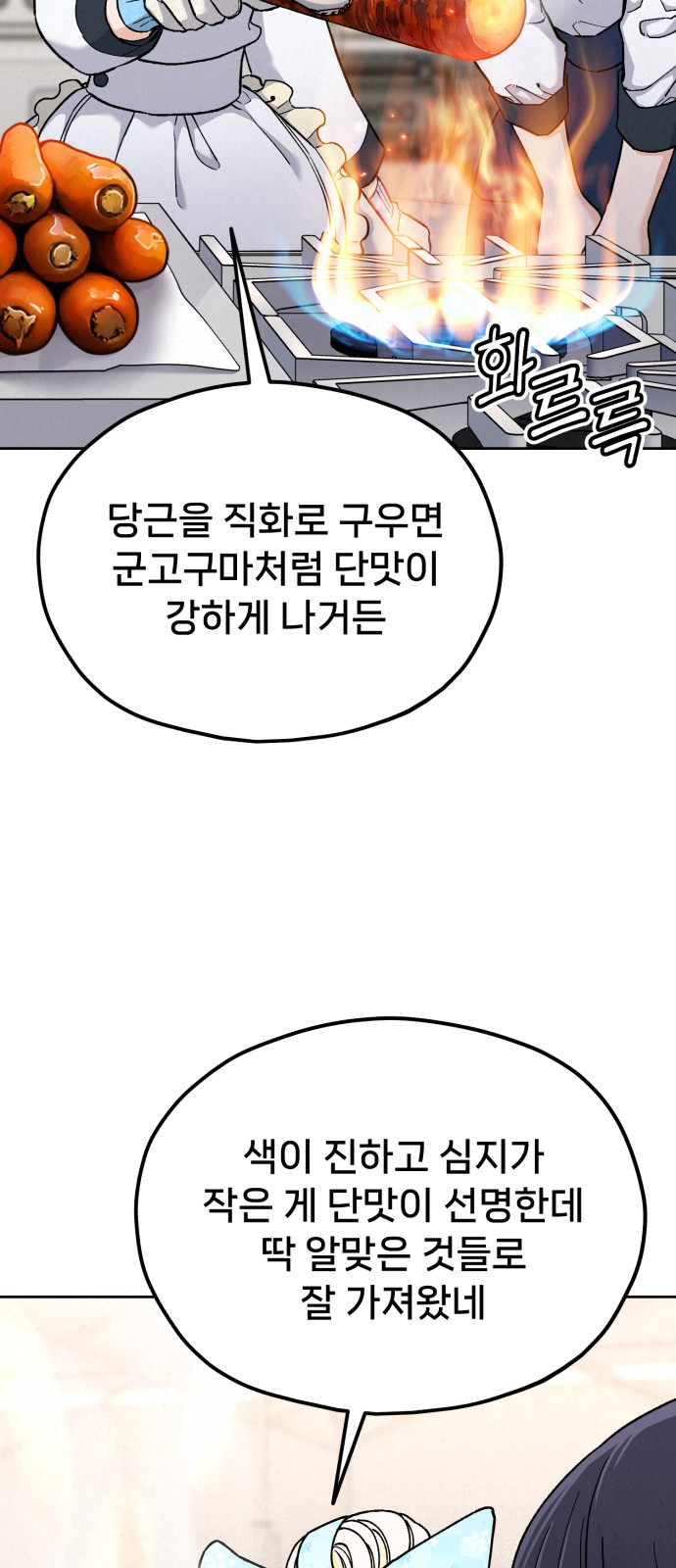 107 페이지
