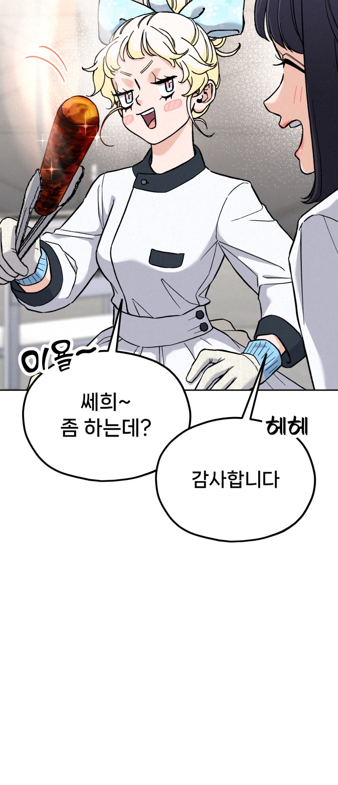 108 페이지