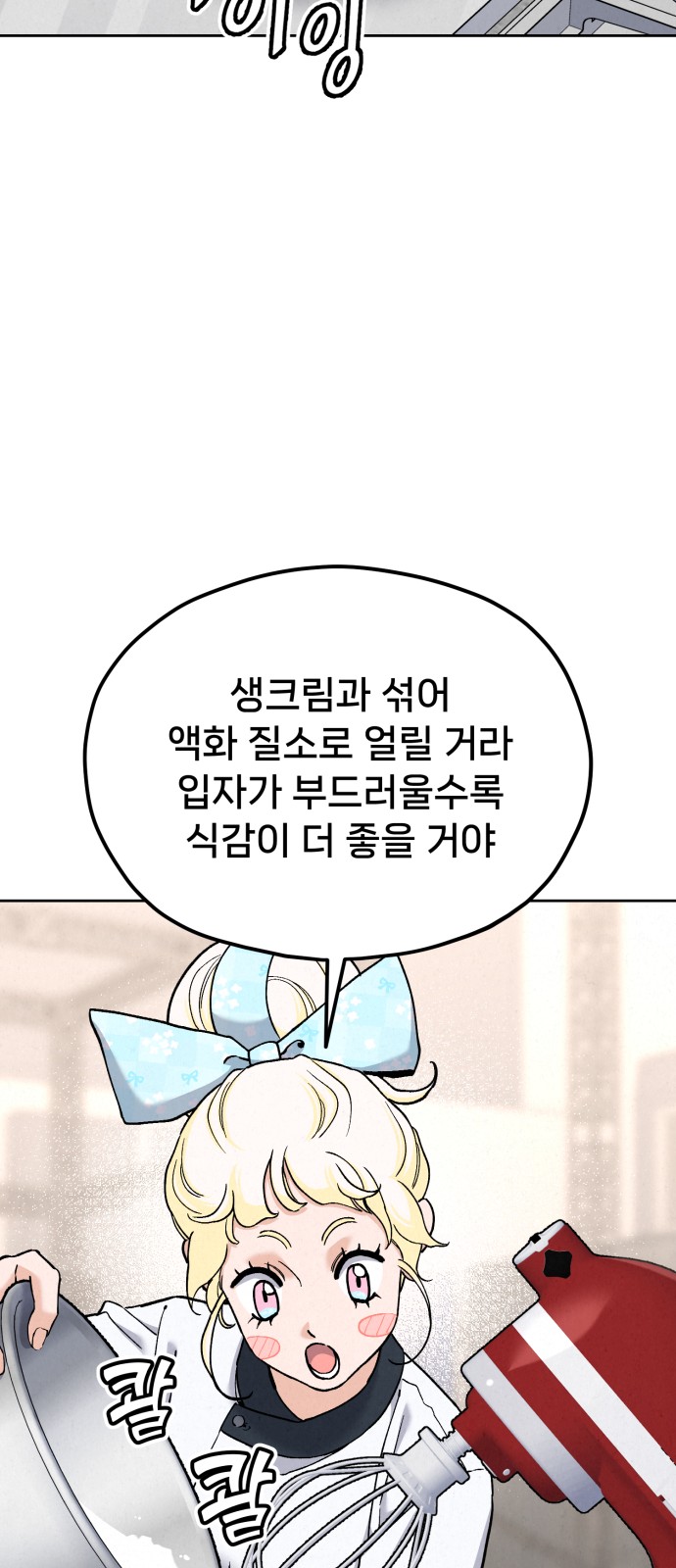 110 페이지