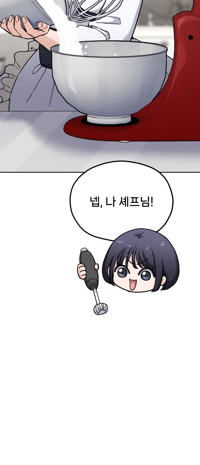 111 페이지