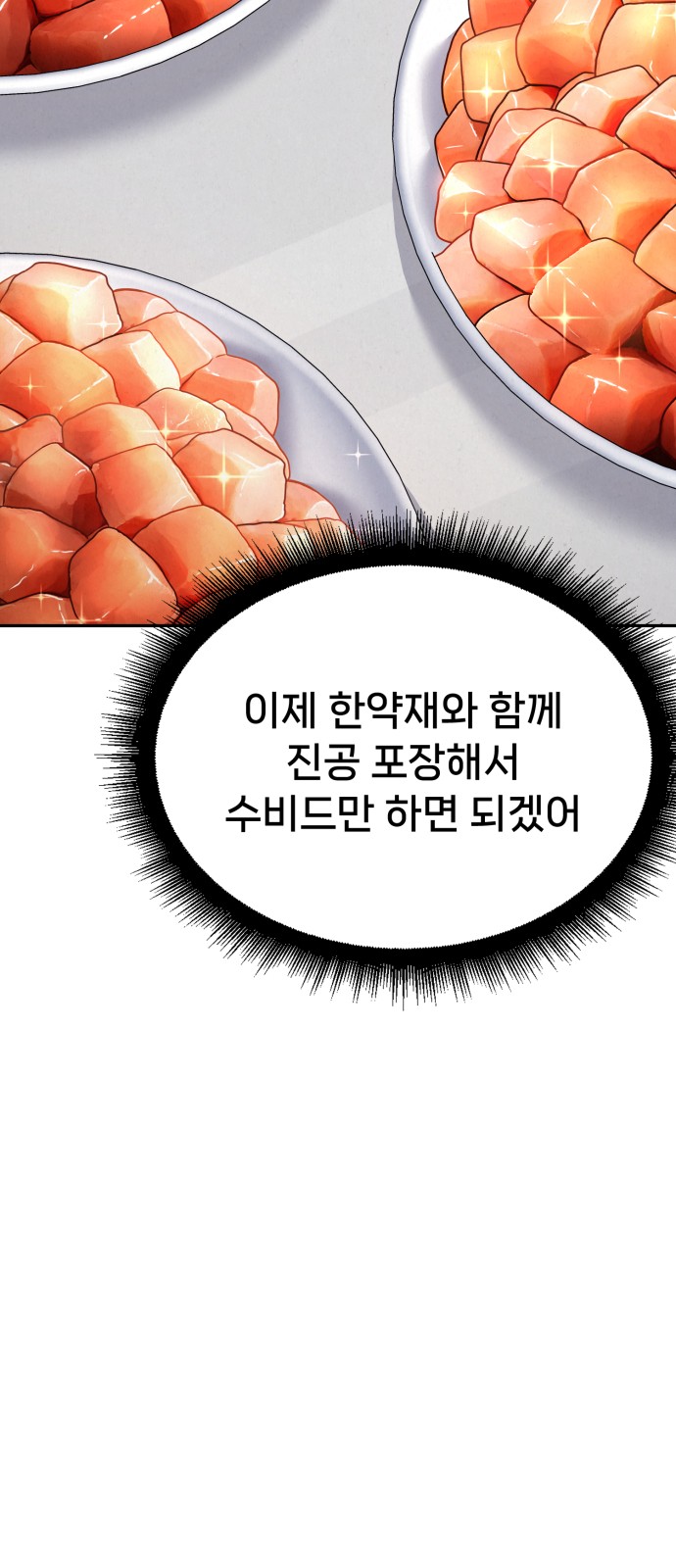 114 페이지