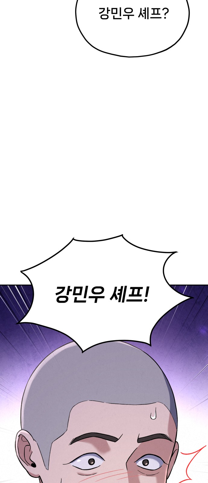 116 페이지