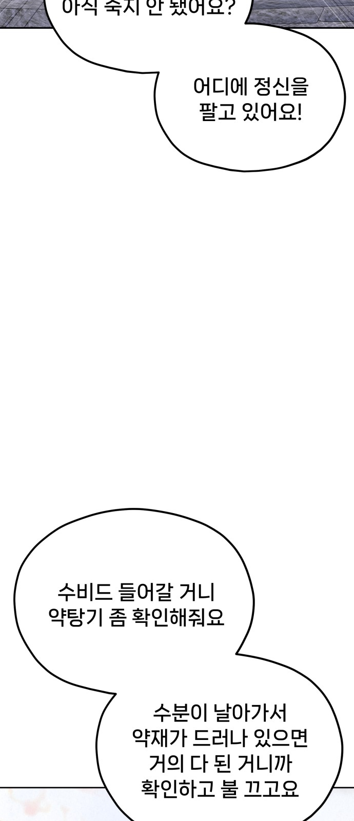 119 페이지