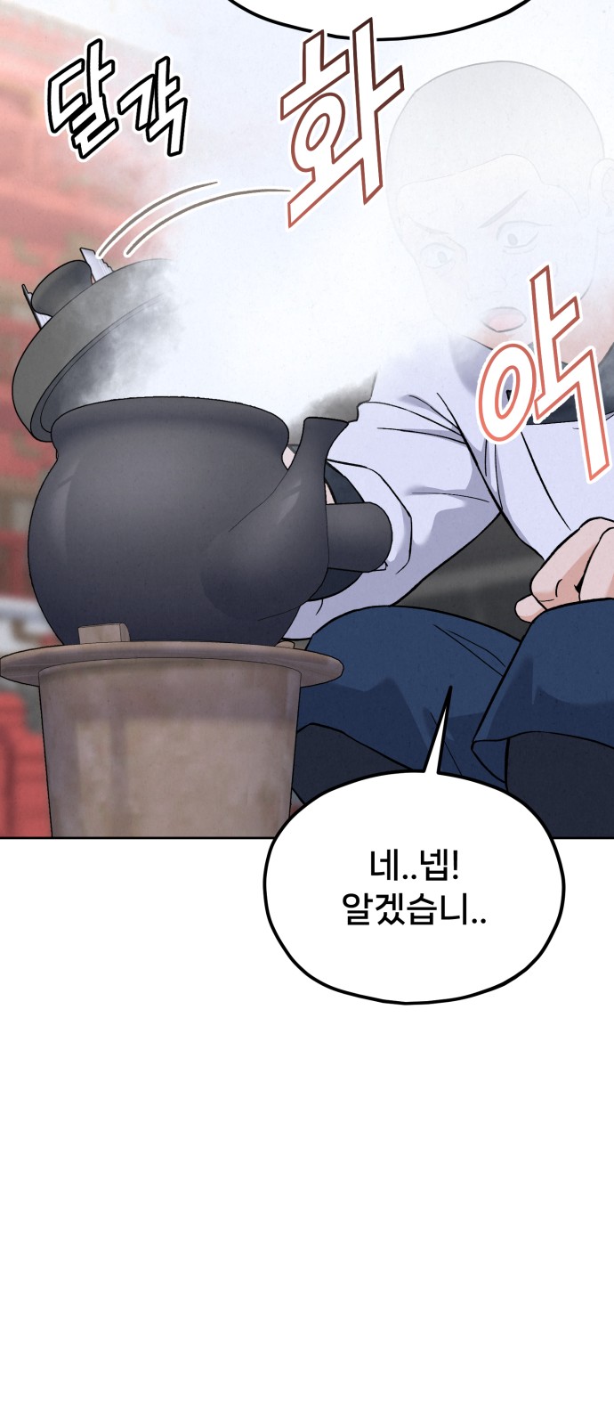 120 페이지