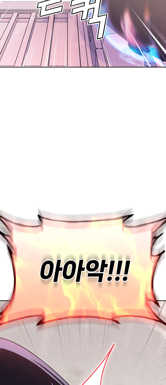 123 페이지