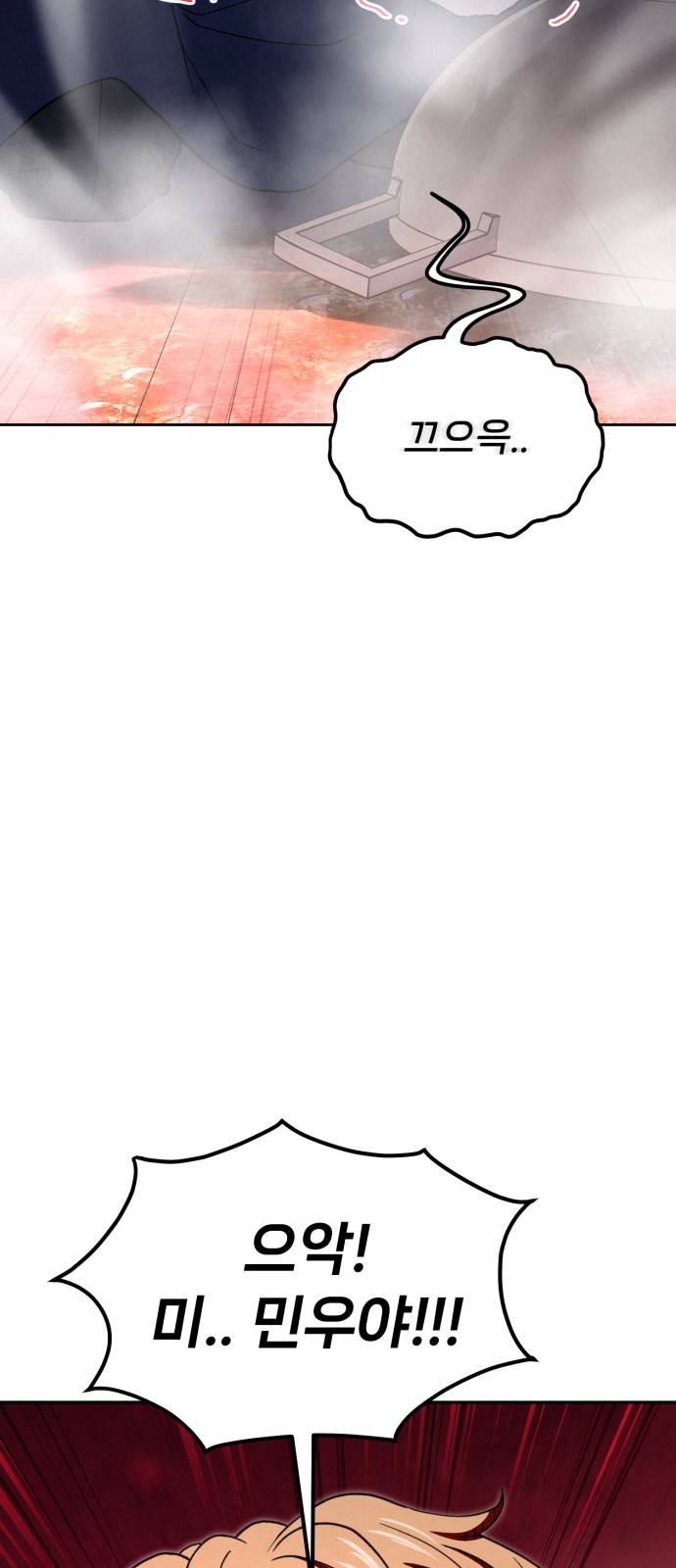 126 페이지