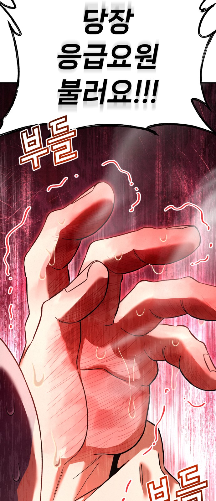 128 페이지