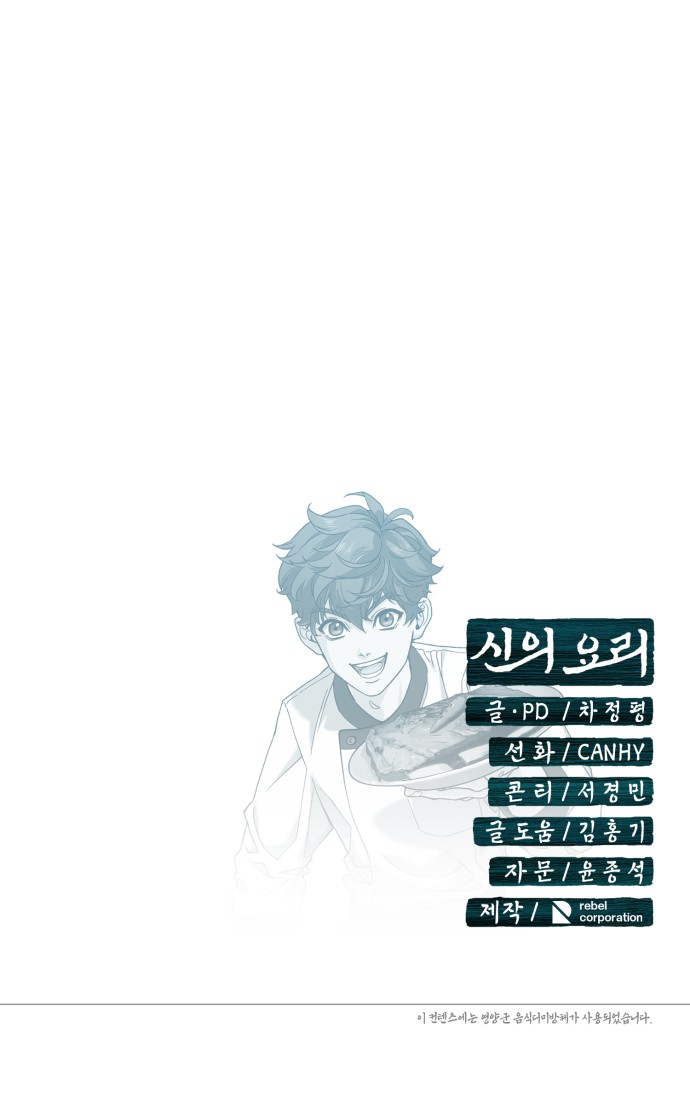 130 페이지