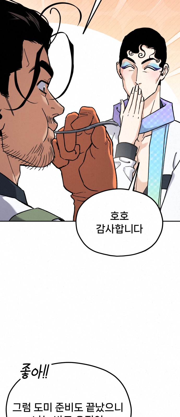 25 페이지