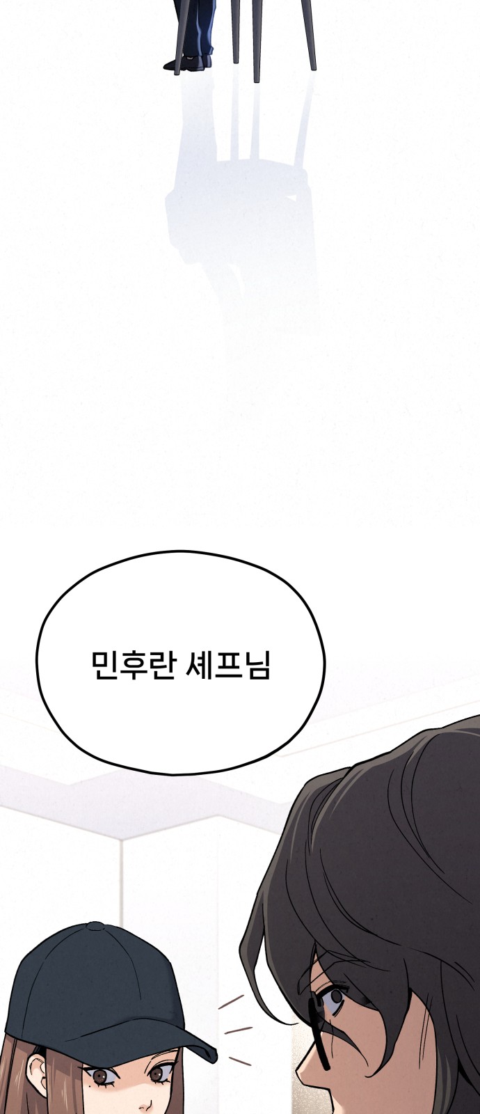 42 페이지