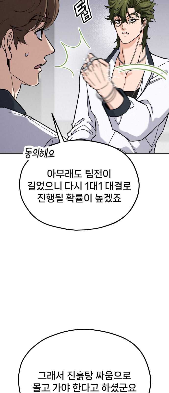 55 페이지