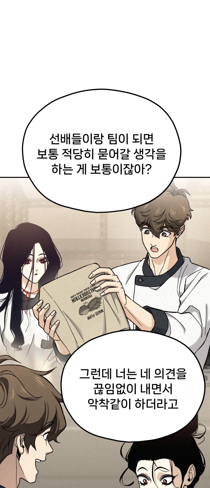 67 페이지