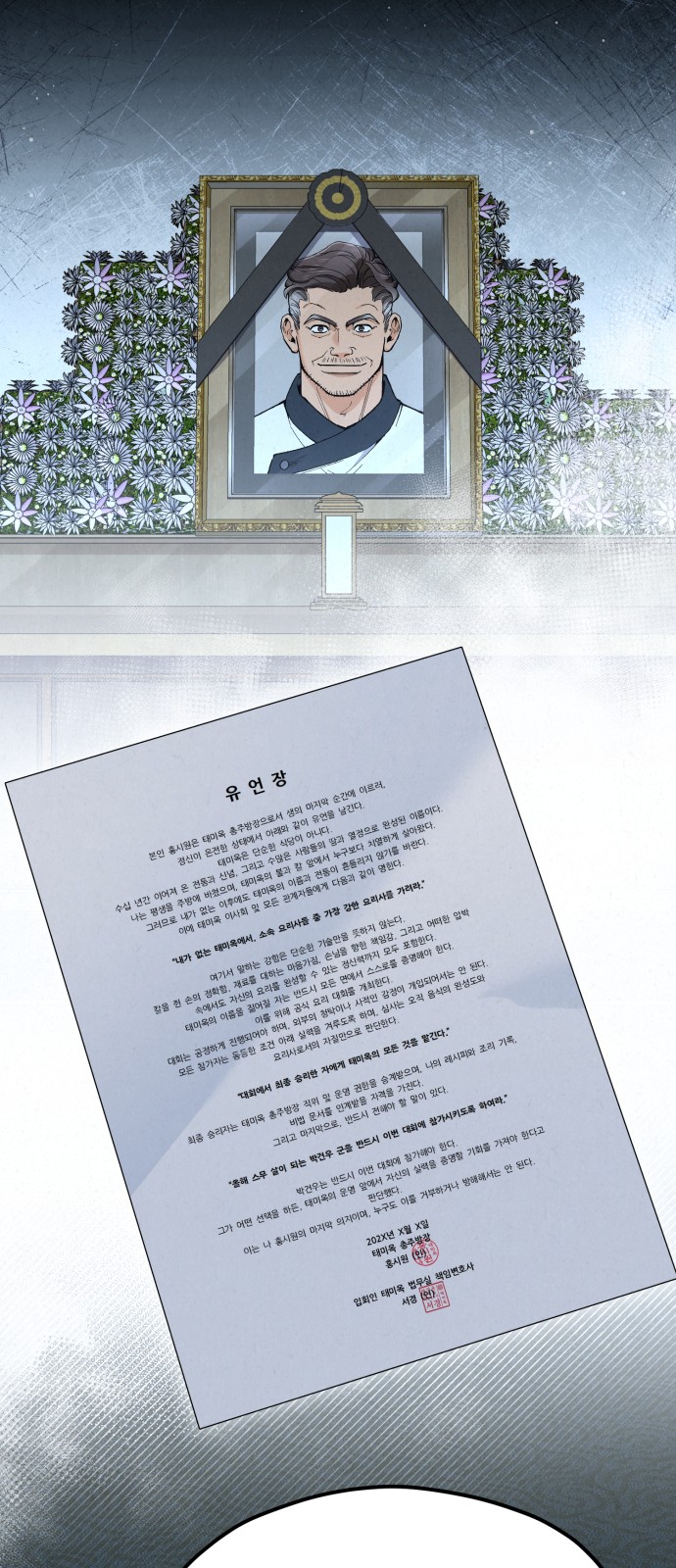74 페이지