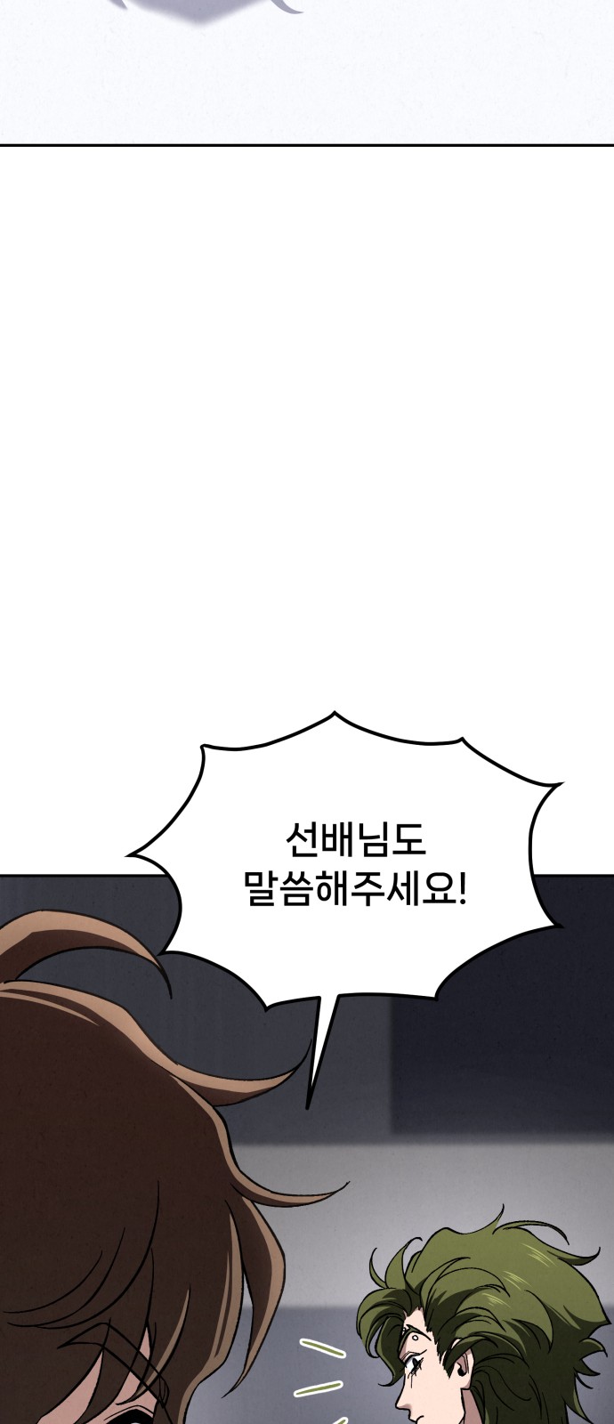82 페이지