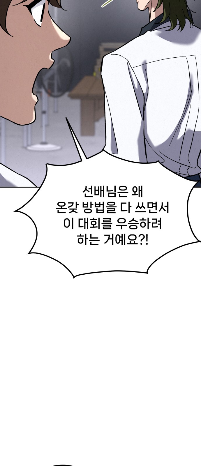 83 페이지