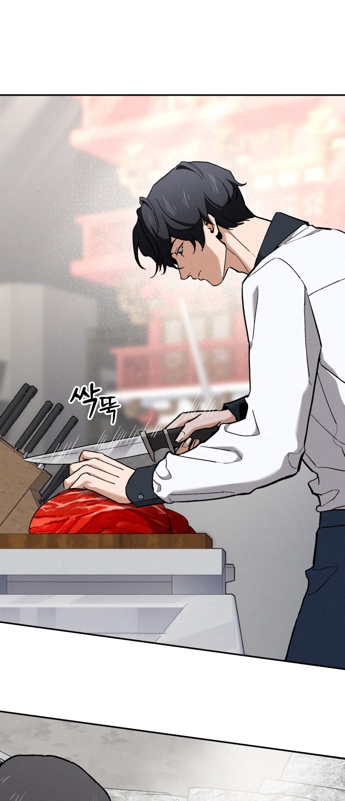 87 페이지