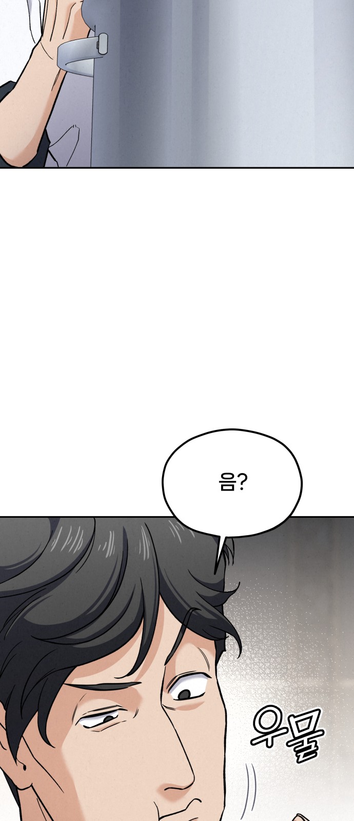 89 페이지