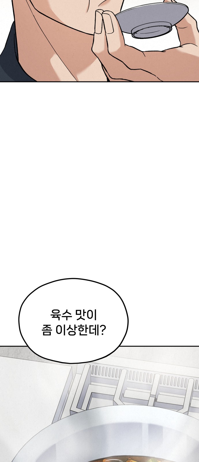 90 페이지