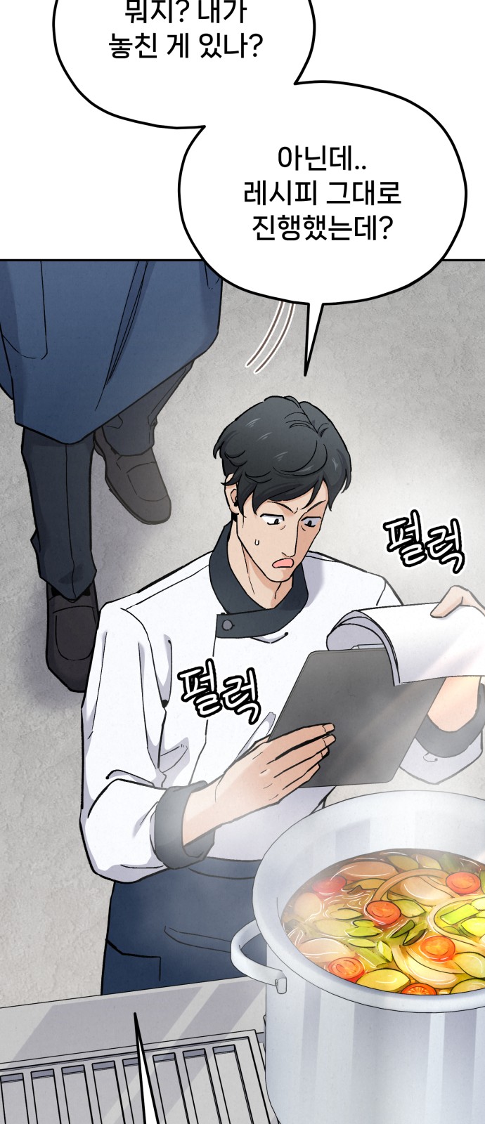 92 페이지