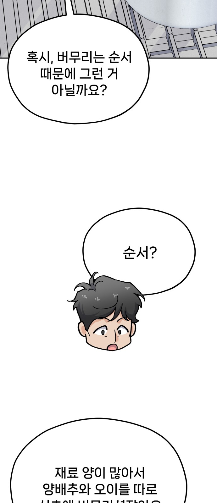 93 페이지