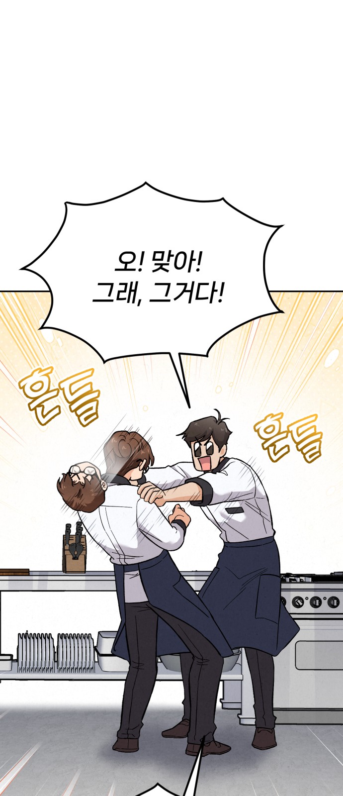 95 페이지