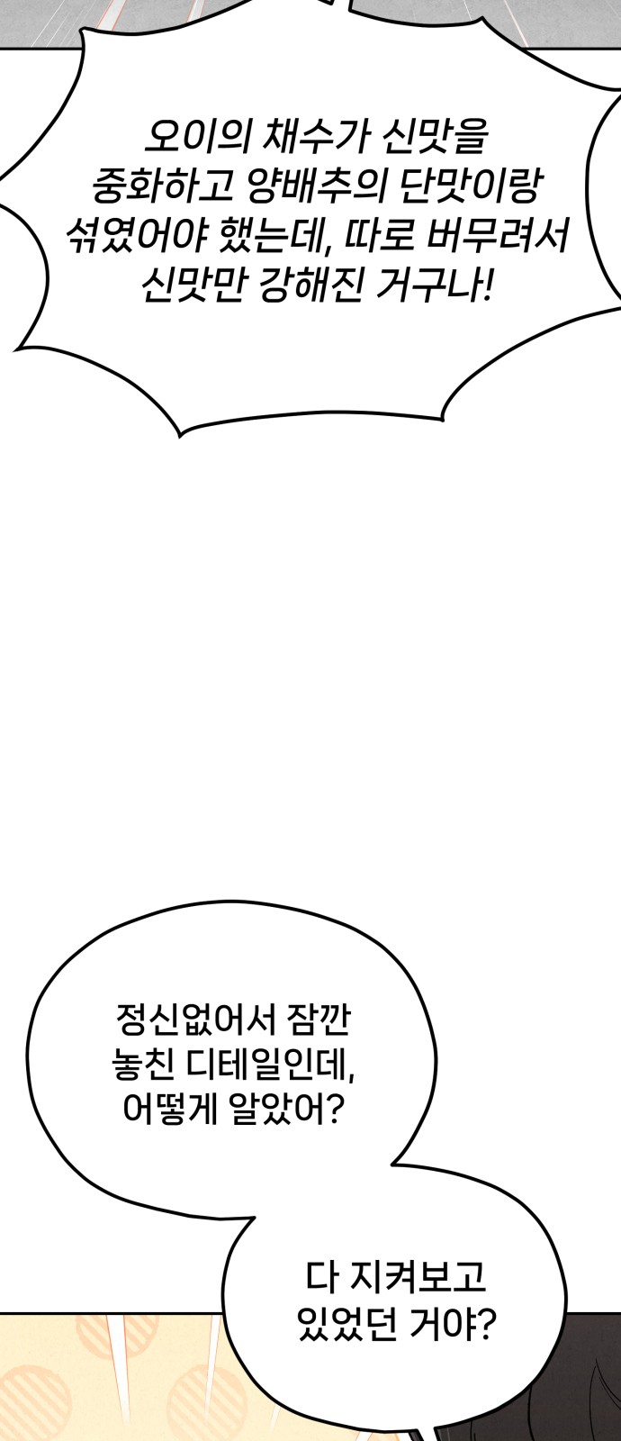 96 페이지