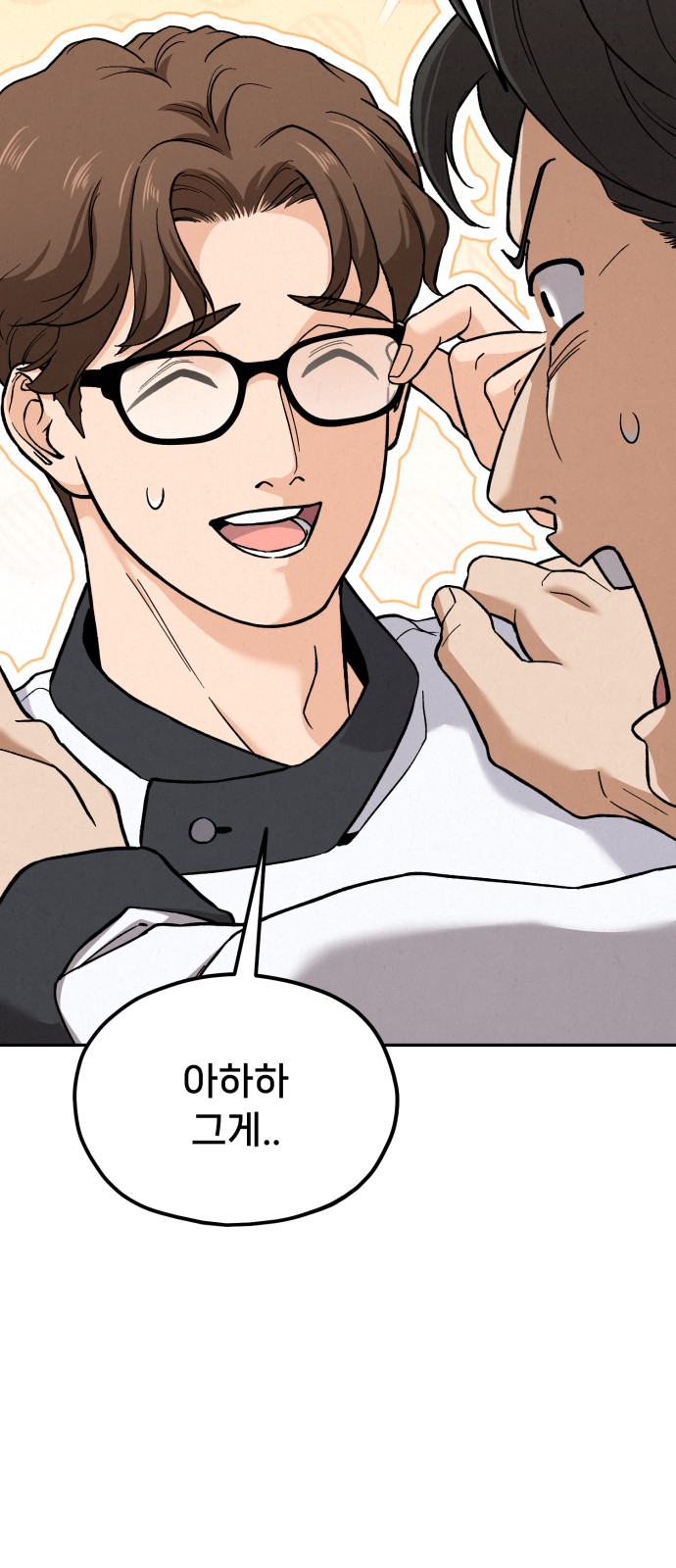 97 페이지