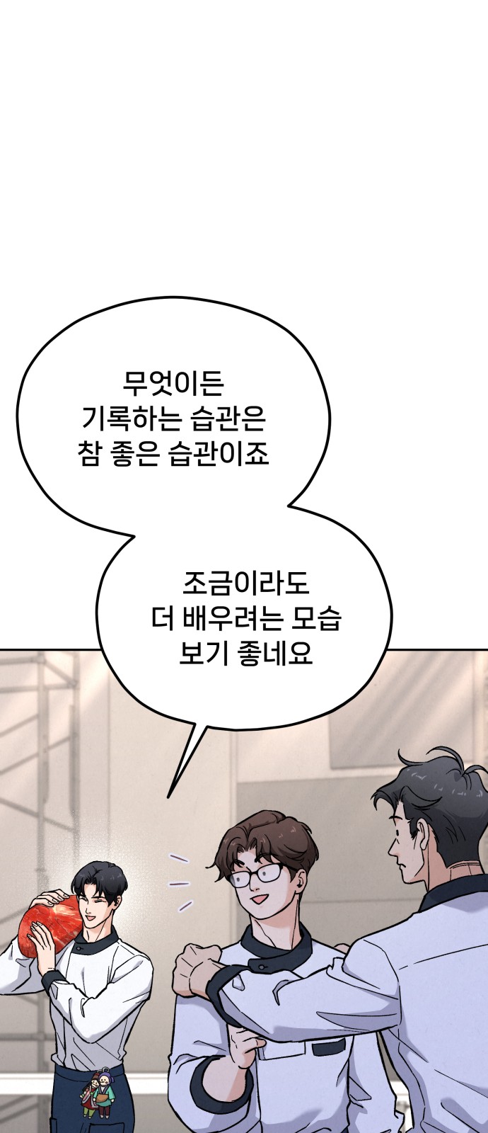 99 페이지