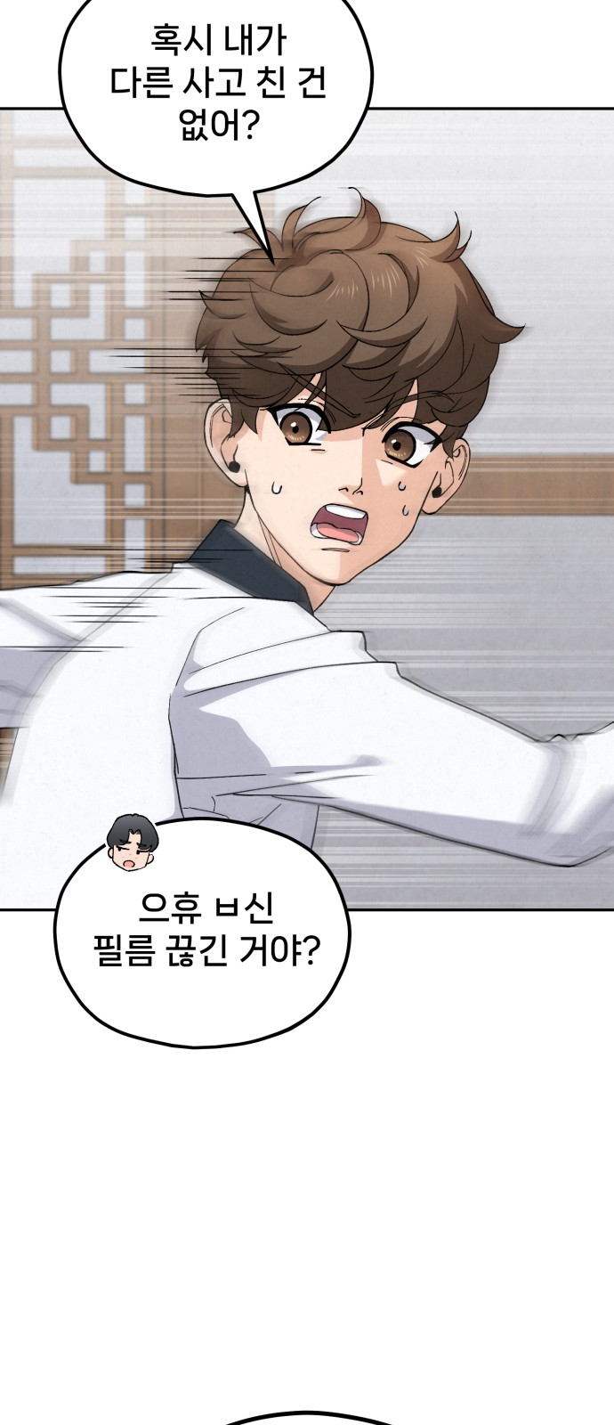 15 페이지