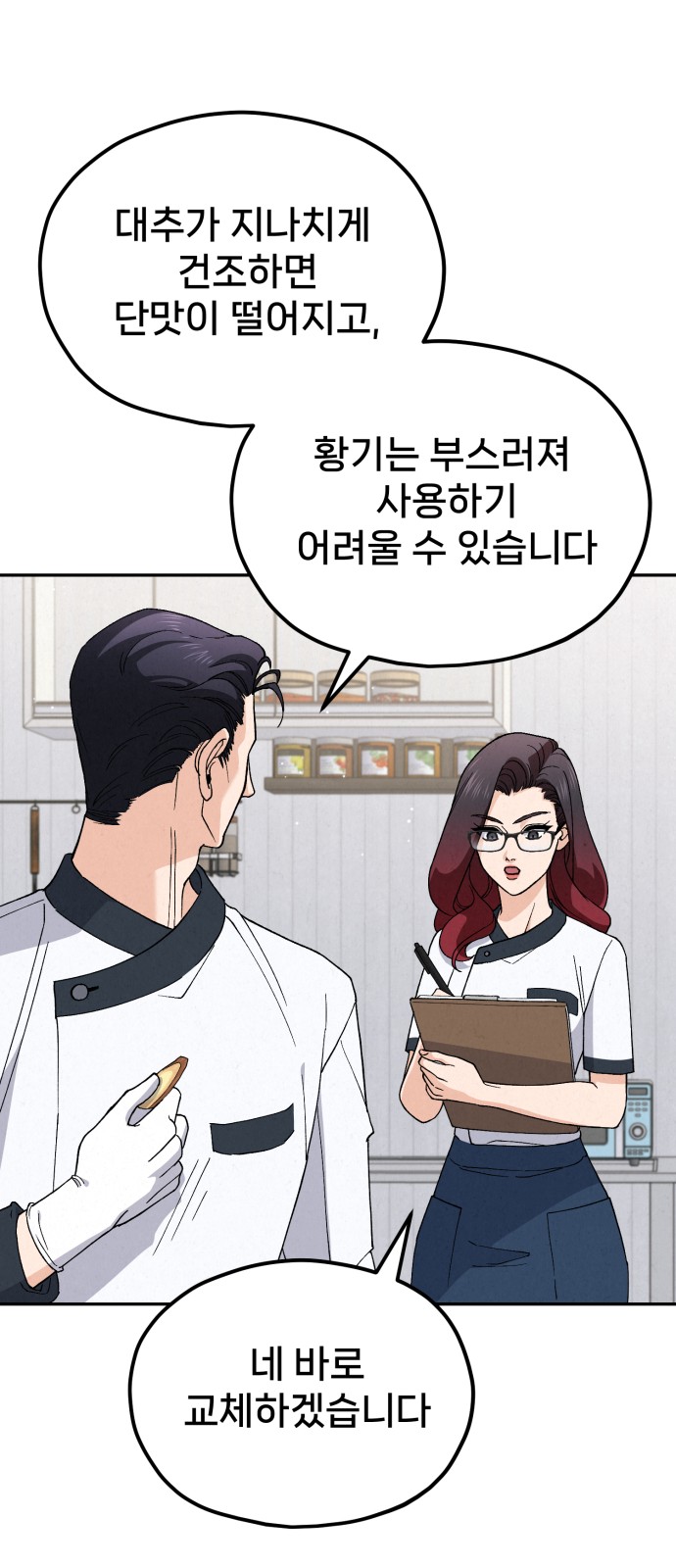 52 페이지