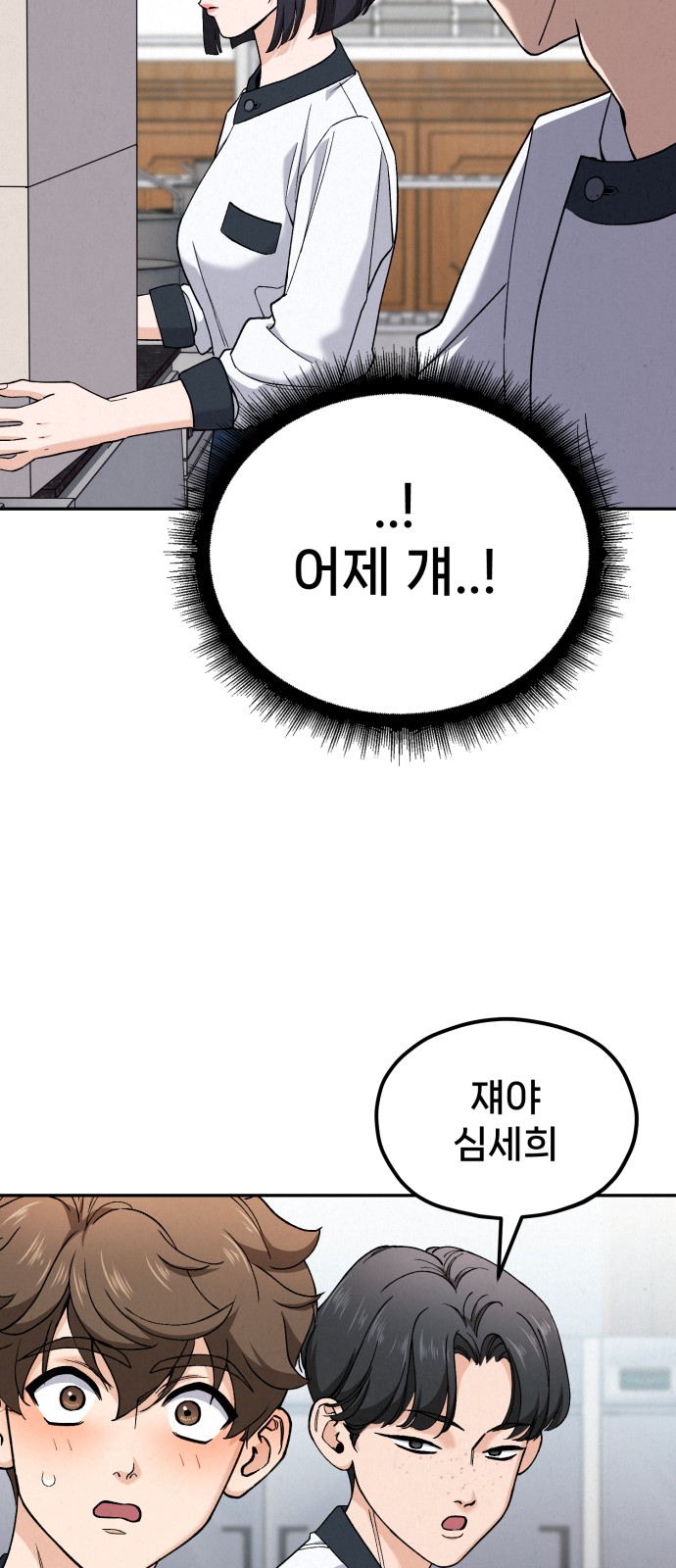 63 페이지
