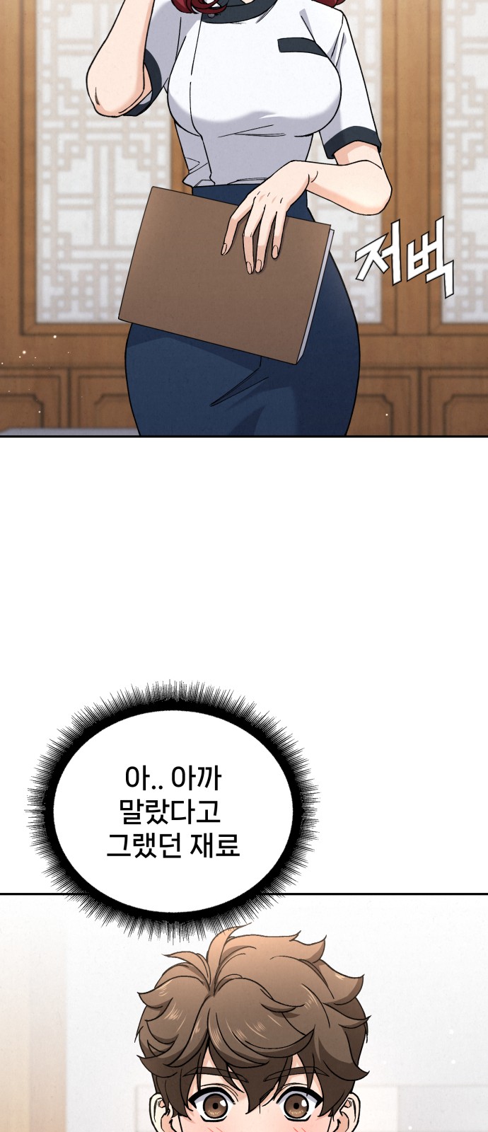 71 페이지
