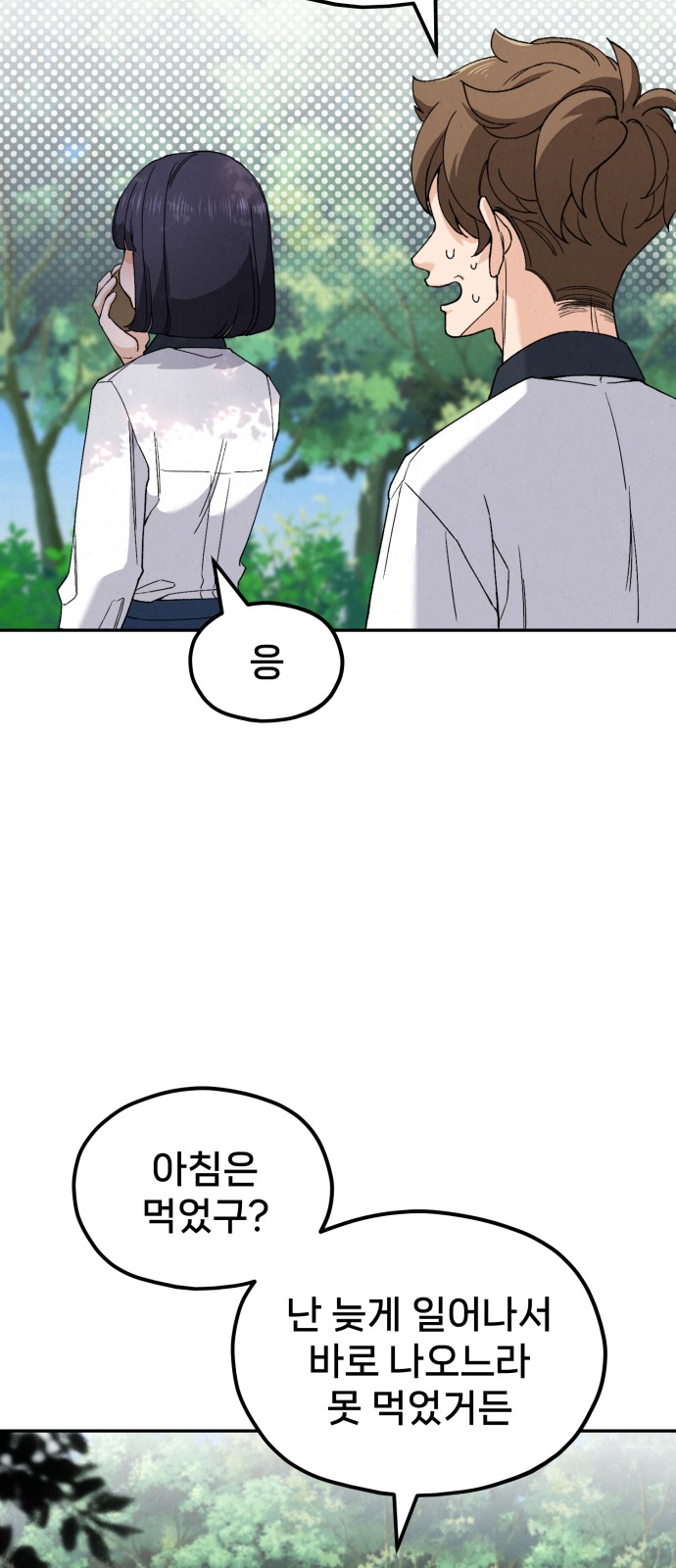 82 페이지