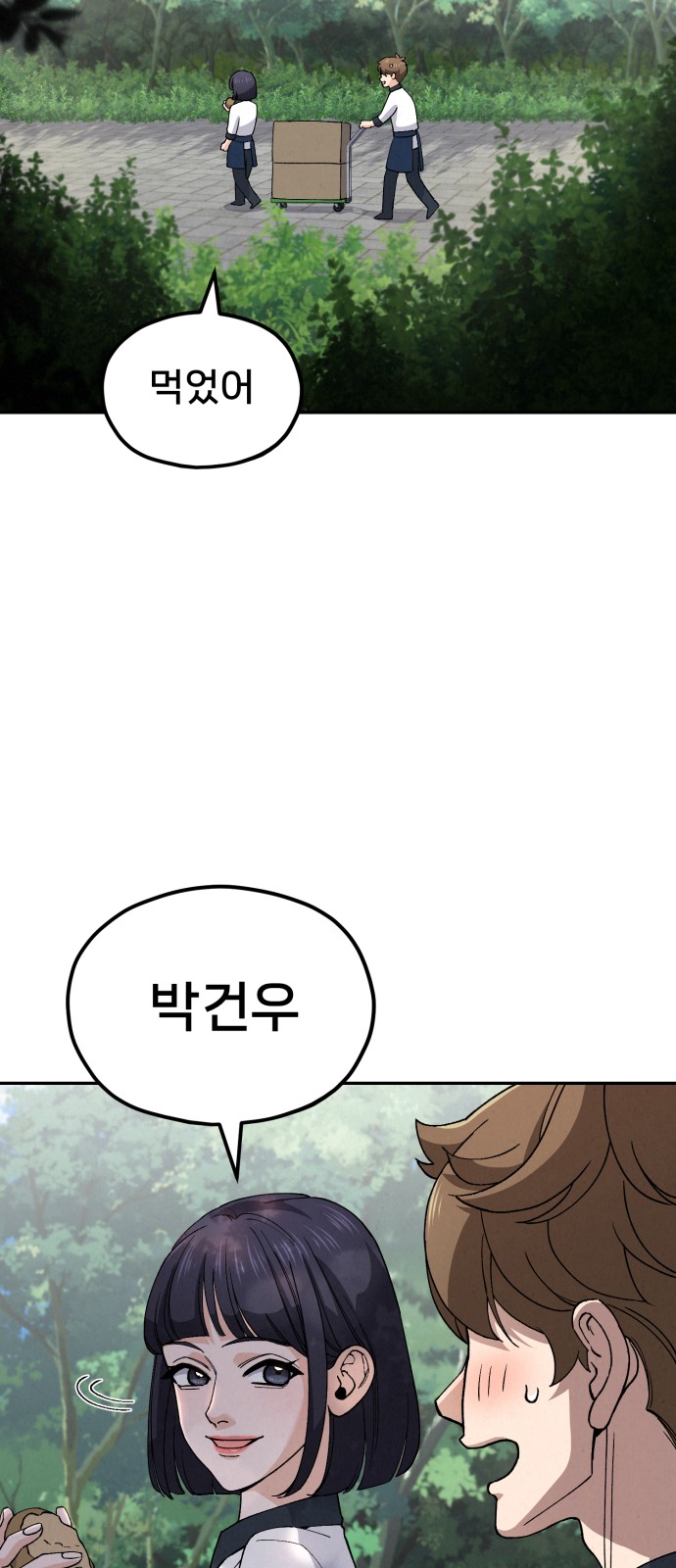 83 페이지