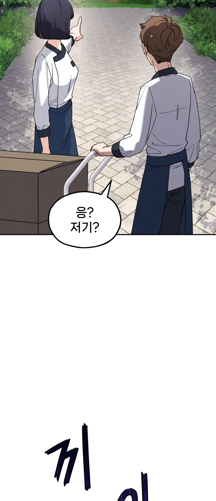 85 페이지
