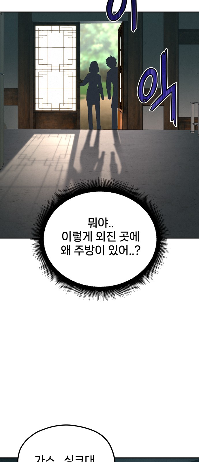 86 페이지