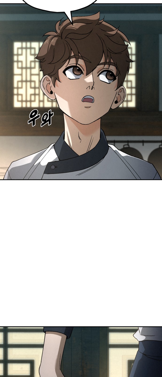 88 페이지