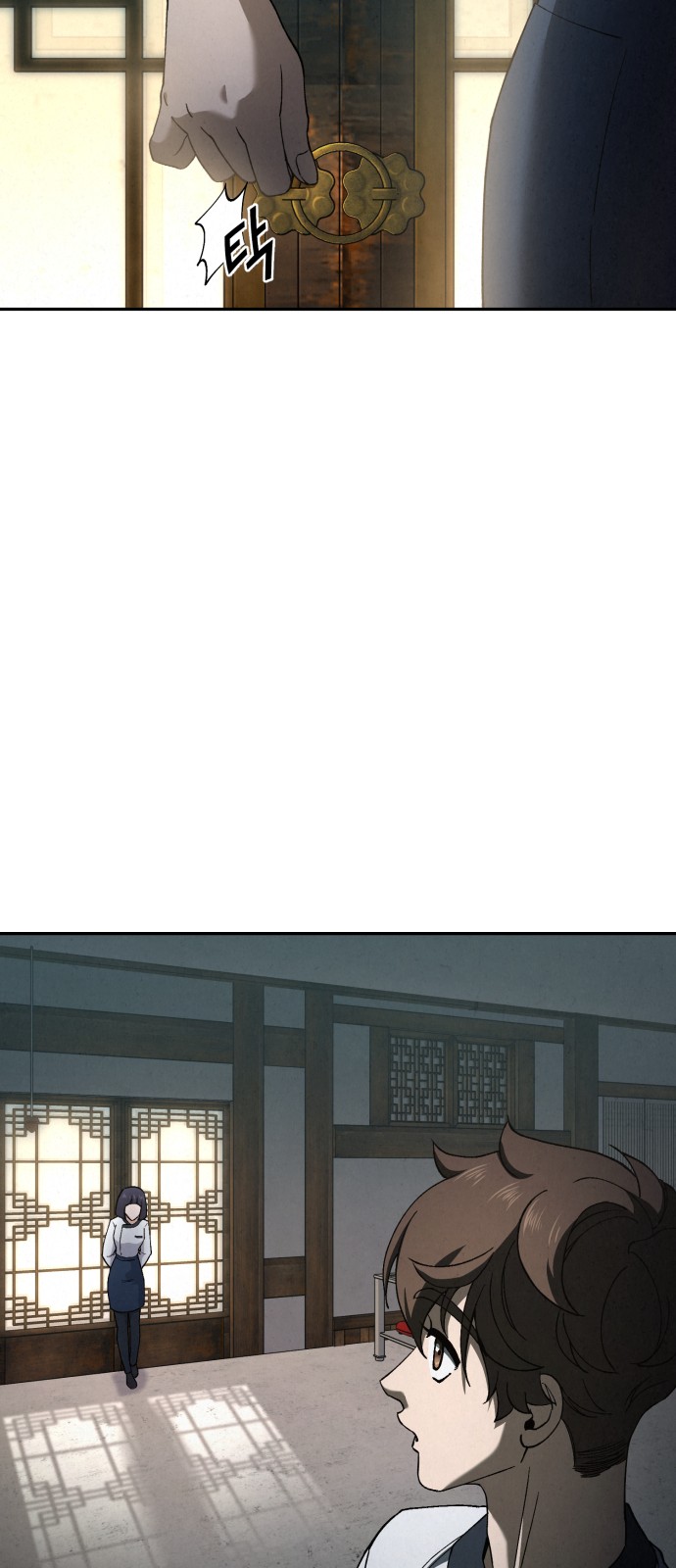 89 페이지