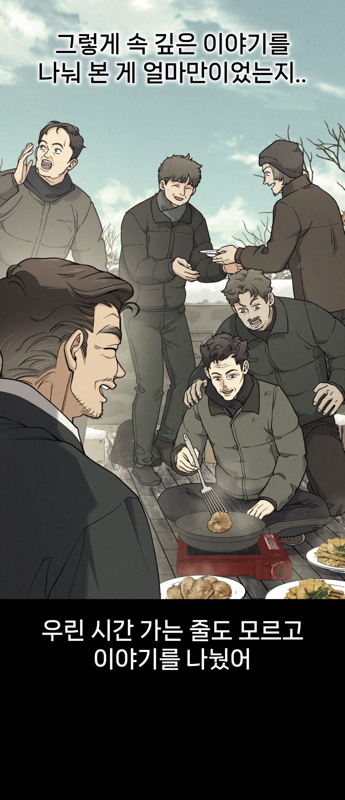 30 페이지