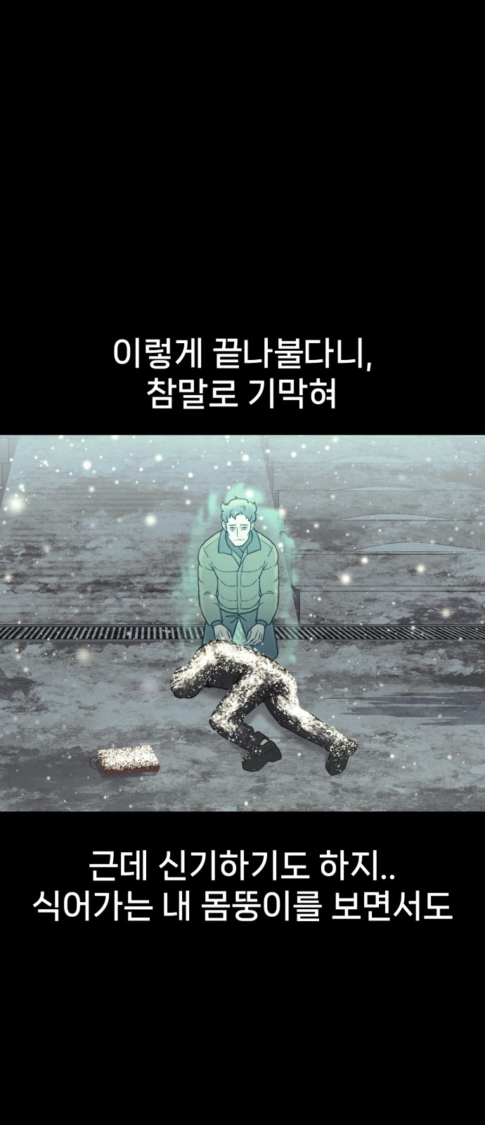44 페이지