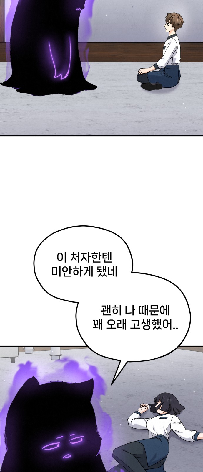 49 페이지
