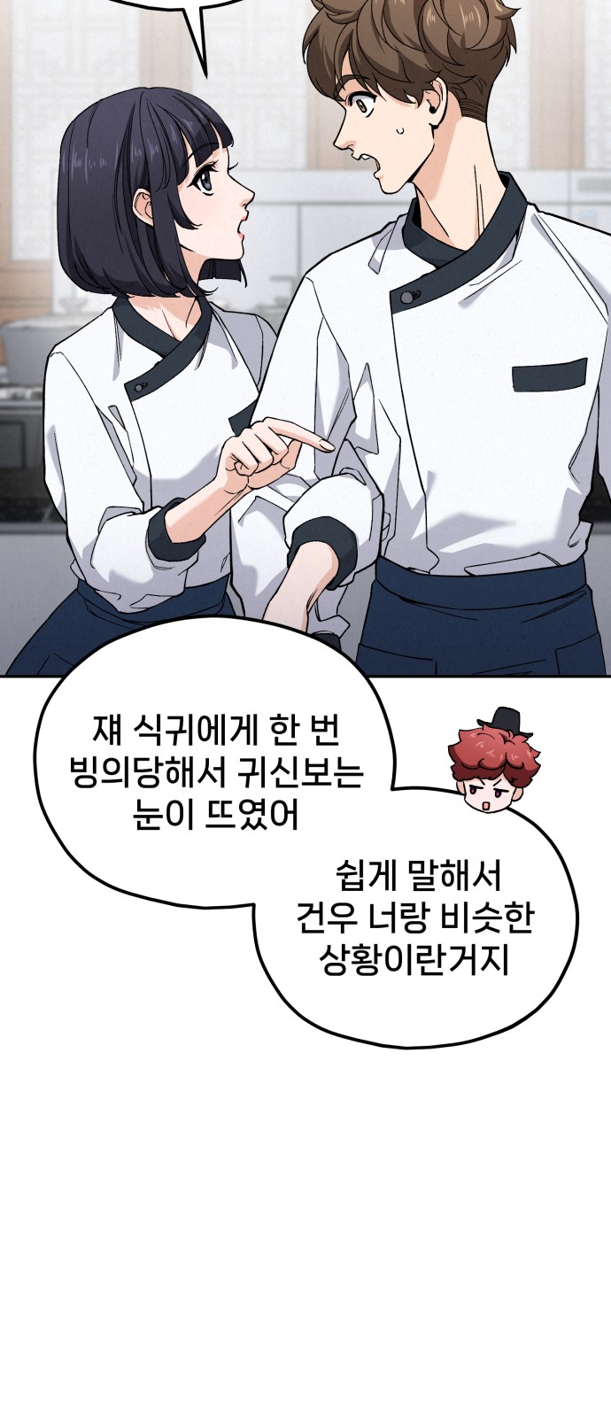70 페이지