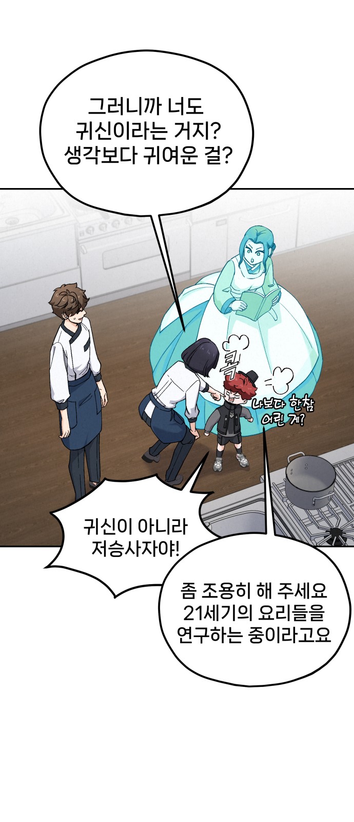 71 페이지
