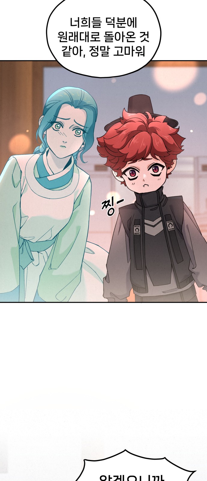 73 페이지