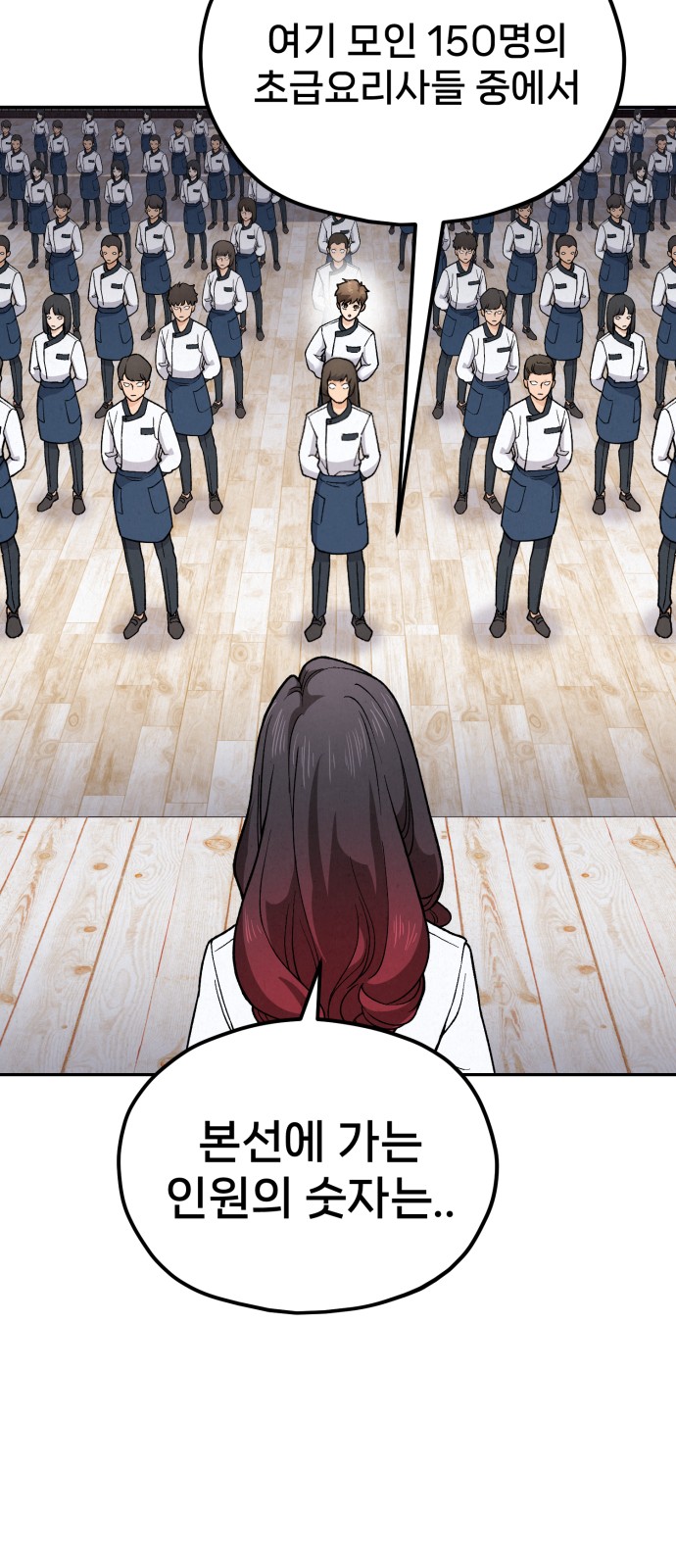 77 페이지